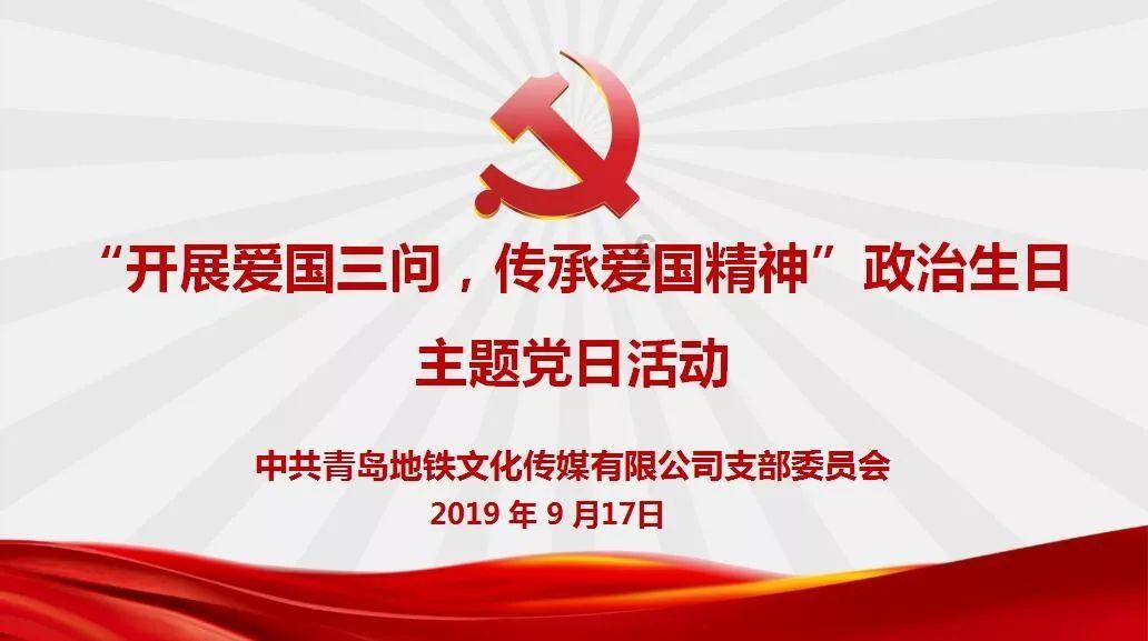拯救吉他手男孩