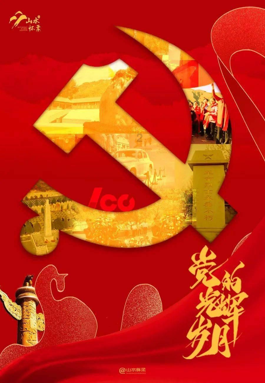 北欧战神