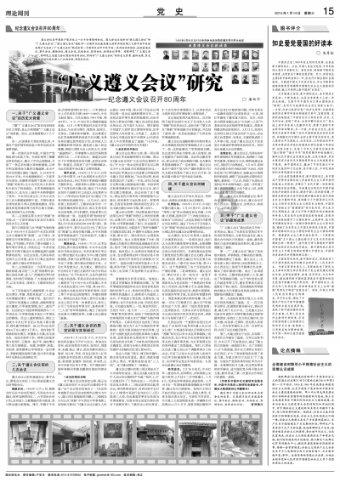 探探猫之飞天萌猫
