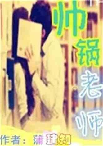 东乡县召开重点工作调度会议